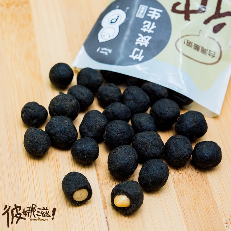 【彼娜滋】竹炭花生-划算歡樂罐(全素)