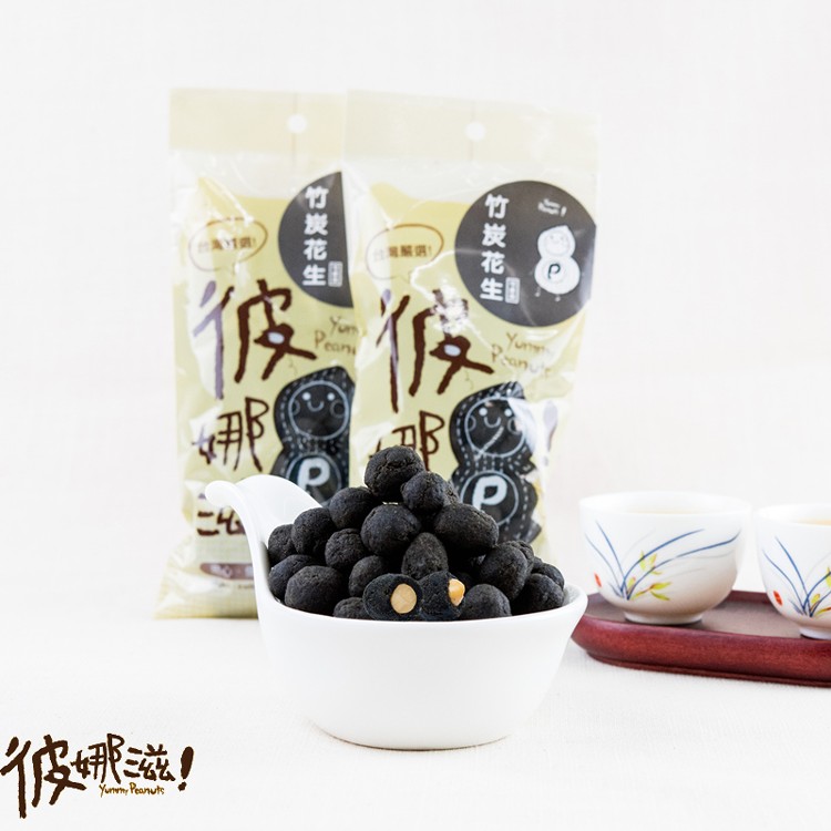 【彼娜滋】竹炭花生-划算歡樂罐(全素)