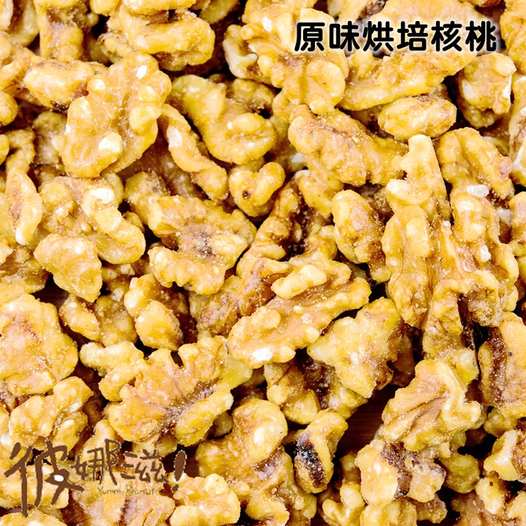 【彼娜滋】原味烘培核桃-划算歡樂罐(全素)