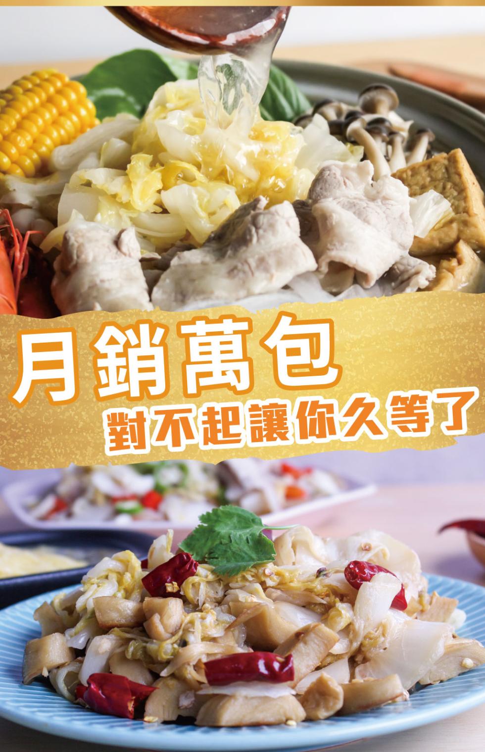 月銷萬包，對不起讓你久等了。