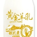 黃金羊乳 - (鮮羊乳+初乳蛋白.寡糖.前花青素) 增強體力，幫助消化，改變細菌叢生態，調整生理機能