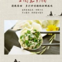 大妹子手工水餃 |台灣樂天市場：【大妹子】宜蘭蔥豬肉手工水餃 (40入/包)。使
