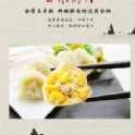 大妹子手工水餃 |台灣樂天市場：【大妹子】雞肉玉米手工水餃 (30入/包)。金黃