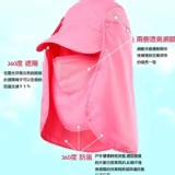 防曬護頸遮陽帽