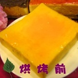 ♫吐司物語♫桔香柳橙厚片