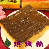 ♫吐司物語♫巧克力厚片