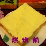♫吐司物語♫歐香卡士達厚片 特價：$18