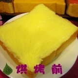 ♫吐司物語♫安佳有鹽奶油厚片 特價：$15