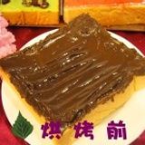 ♫吐司物語♫軟香巧克力厚片 特價：$15