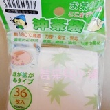 沖茶袋~濾茶袋~台灣製造