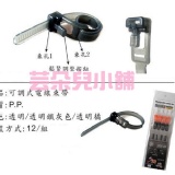 可調式電線束帶
