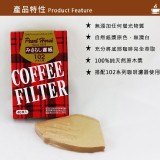 Pearl horse寶馬牌咖啡濾紙102(2-4人份)