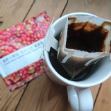 熙舍精品豆~坦桑尼亞 花豹 火山圓豆