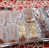 盒裝綜合涼糕 促銷方案 特價：$80