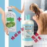 CLIVEN義大利香草森林身體乳及CLIVEN沐浴乳暢銷組合 **母親節特惠組單筆10組↑免運**