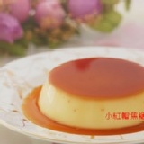 焦糖烤布丁 試吃價19元，每團60杯，超過請刪單，名額10團 特價：$19