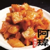 辣蘿蔔 特價：$30