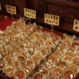 麻糬餅 (芋頭/紅豆/綠茶)