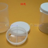 茶粉罐/50克 特價：$10