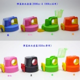 彈蓋款水壺蓋~特價60元 特價：$60