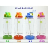 2000cc彈蓋水壺(圓瓶款)~特價250元~Tritan材質