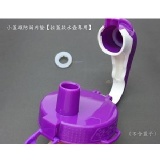 拉蓋款小蓋頭防漏內墊 特價：$9