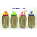 1000cc彈蓋水壺(凸瓶身)~特價225元~Tritan材質