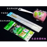 水壺清潔刷組【一次買齊】