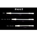 彈跳吸管(買10送2)