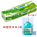 德恩奈牙齦護理牙膏126g 買一送一,再加贈180ml漱口水1瓶 特價：$109