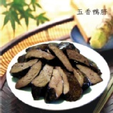五香鴨肝