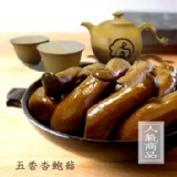 五香杏鮑菇 不適合冷凍 特價：$40