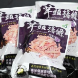 超濃郁芋頭薯條(好濃芋) 10包 主購禮1包 共11