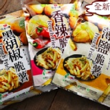 【台灣一番】French Fries脆薯