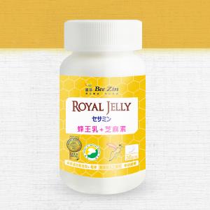 【BeeZin 康萃】高活性蜂王乳芝麻素30錠
