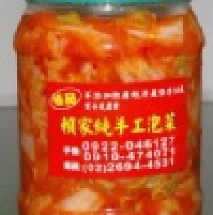 好吃的賴家泡菜---小辣(1500g) 特價：$250