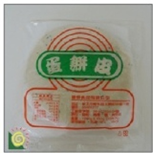 蔥花蛋餅皮 - 20片