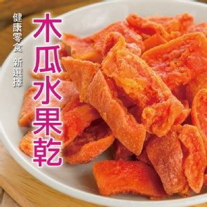 【蔥媽媽 果然美味】 木瓜果乾團購破萬，冠軍女王 非吃不可的媽媽好味道！16份團購組