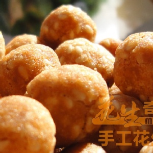 花生奇蹟手工花生菓 特價：$150