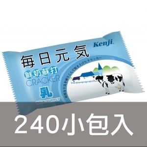 每日元氣-鮮奶蘇打餅乾《散裝》