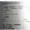書名:細胞營養學