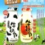 原味牛初乳 - (100%鮮奶+初乳蛋白) 營養補給，滋養強身