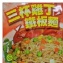 三杯雞丁鐵板麵 - (醬+麵) 1組