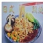 日式照燒麵 - (醬+麵) 1組
