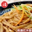 【蘭山麵】乾麵綜合組4款任選【大感謝！銷售突破1,350,000碗