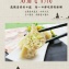 大妹子手工水餃 |台灣樂天市場：【大妹子】高麗菜豬肉手工水餃 (40入/包)。精