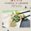 大妹子手工水餃 |台灣樂天市場：【大妹子】韭菜豬肉手工水餃 (40入/包)。使用