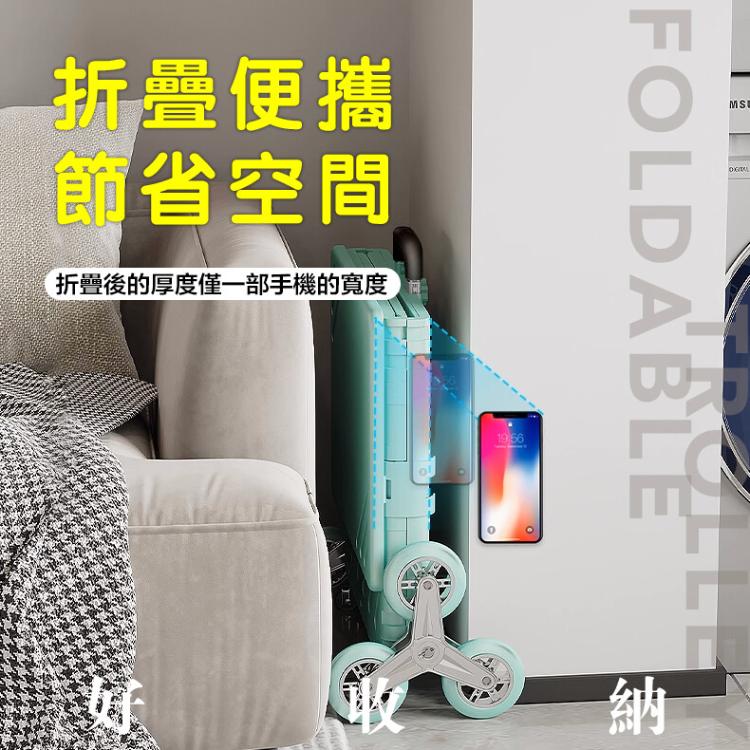 【DaoDi】折疊購物車-八輪爬樓梯升級杯架平拉款特大號75L(手推車 買菜車 菜籃車 手拉車 )