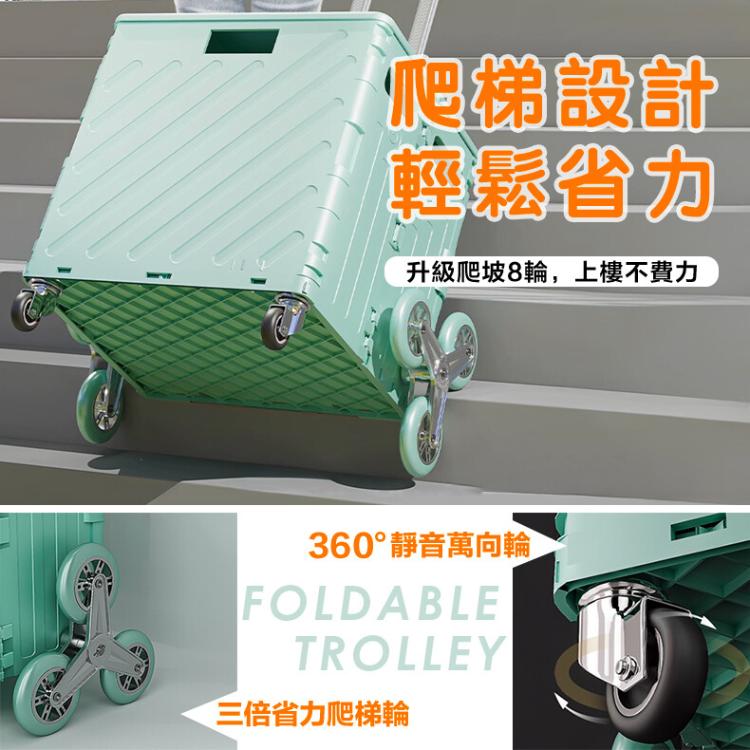 【DaoDi】折疊購物車-八輪爬樓梯升級杯架平拉款特大號75L(手推車 買菜車 菜籃車 手拉車 )