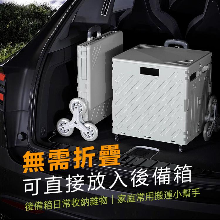 【DaoDi】折疊購物車-八輪爬樓梯升級杯架平拉款特大號75L(手推車 買菜車 菜籃車 手拉車 )